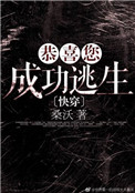 恭喜您成为一名卑微的房奴