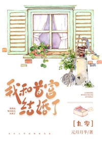 离婚后嫁入豪门的条件